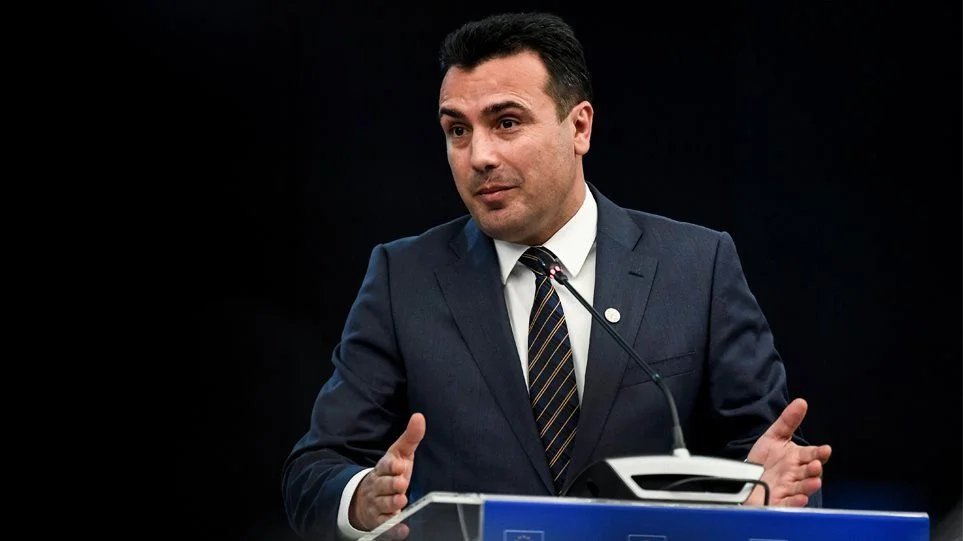 Ζάεφ: «Έχουμε ένα αξιοπρεπές όνομα»