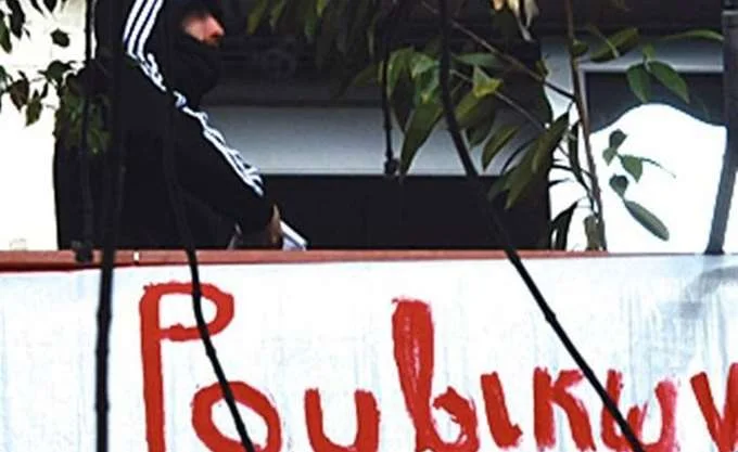 Μέλη του Ρουβίκωνα στην Ακρόπολη για τον Κουφοντίνα