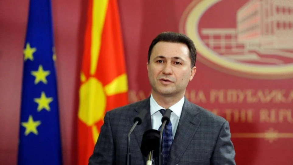 Γκρούεφσκι: «Πολύ χειρότερη συμφωνία από εκείνη που απορρίψαμε το 2009»