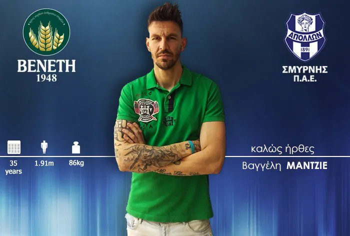 Στον Απόλλων Σμύρνης ο Βαγγέλης Μάντζιος