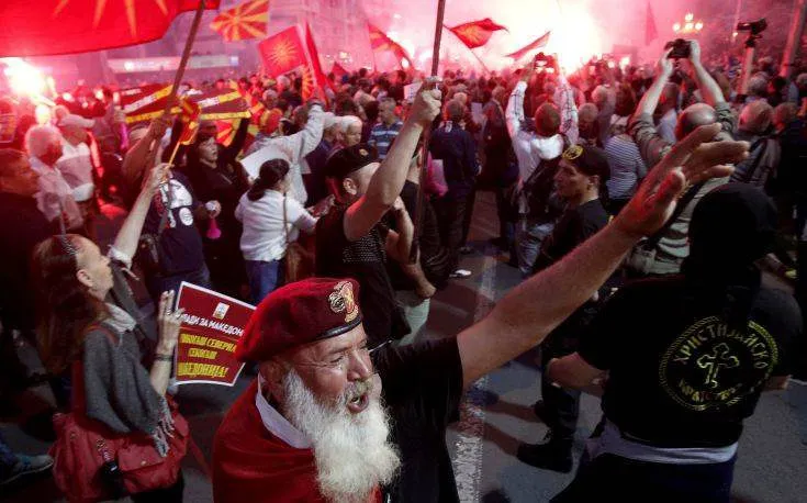 Νέα διαδήλωση κατά της συμφωνίας στα Σκόπια
