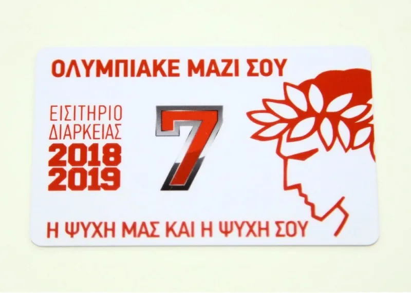 Ανανέωση διαρκείας και τη Δευτέρα (25/6)