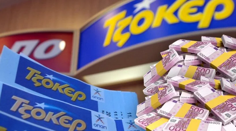 Τζόκερ: Ένας υπερτυχερός από τη Θεσσαλονίκη κέρδισε τα 2,5 εκ. ευρώ