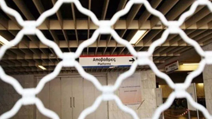 Στάση εργασίας στο μετρό την Δευτέρα 25/6