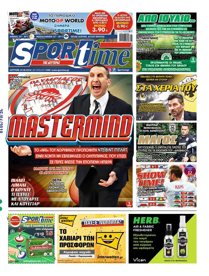 Διαβάστε σήμερα στο Sportime: «Mastermind»
