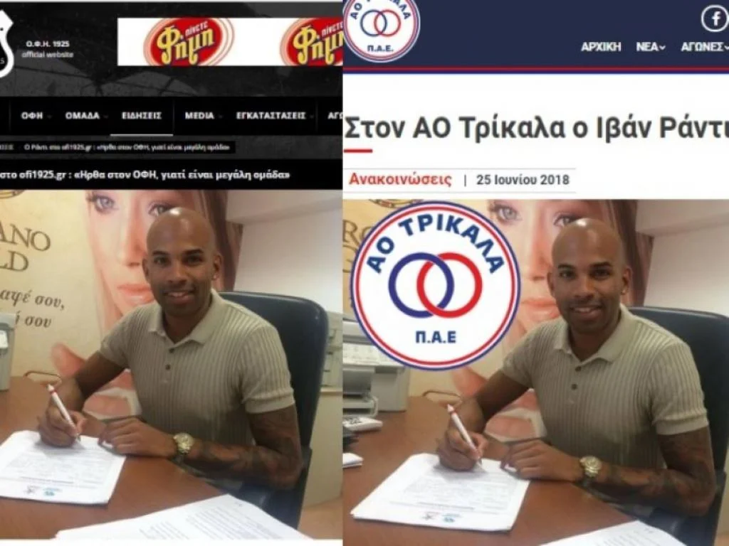 «Κηδεία με ξένα… κόλλυβα!»