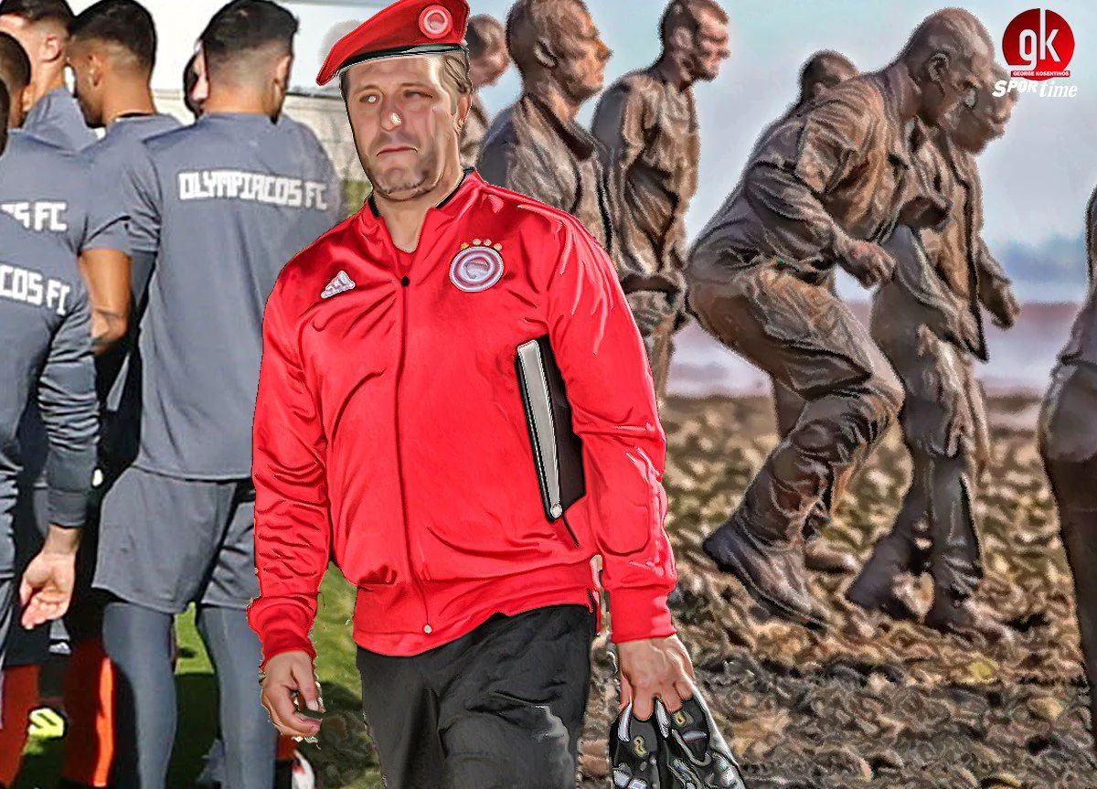 Τα ιδιαίτερα του Μαρτίνς