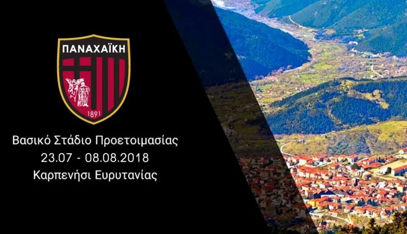 Πάει Καρπενήσι η Παναχαϊκή