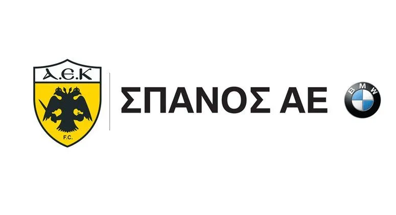 Νέος χορηγός για την ΑΕΚ