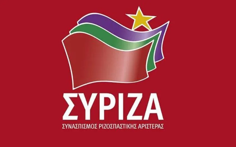 ΣΥΡΙΖΑ: «Ο Κ. Μητσοτάκης δεν μπορεί να κρύβεται και να σιωπά»