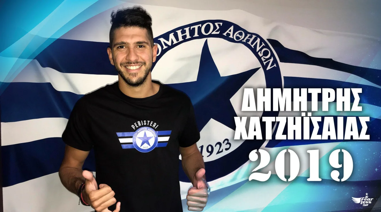 Ανακοίνωσε τον Χατζηισαΐα ο Ατρόμητος