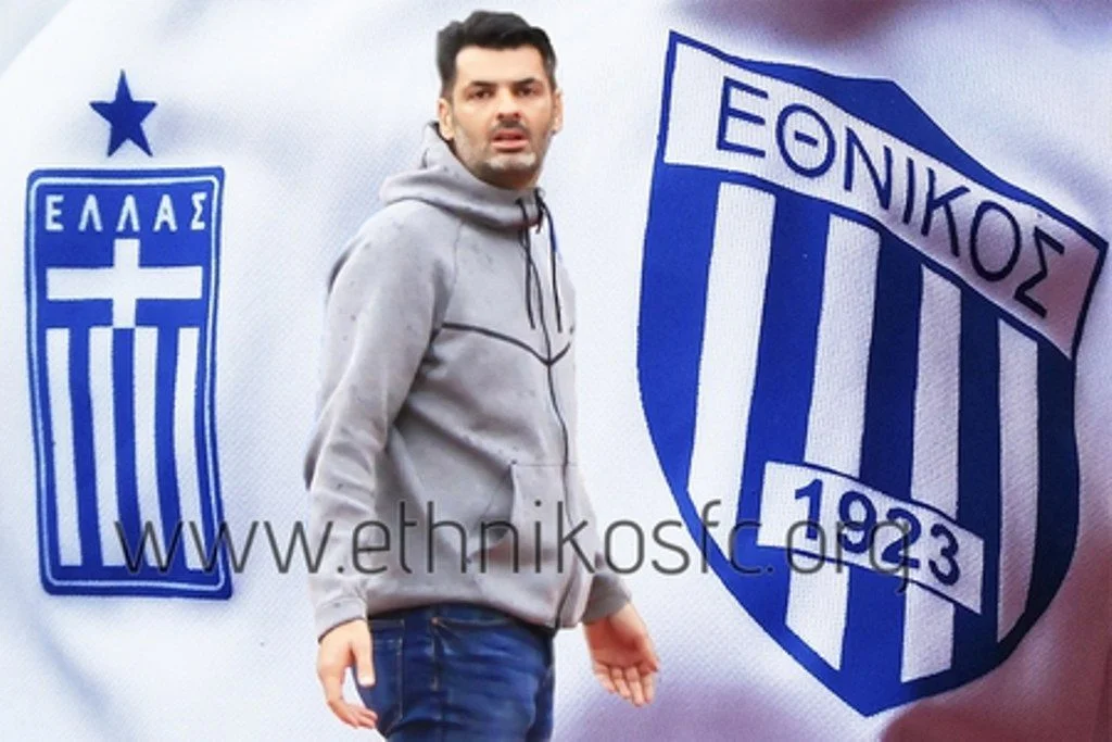 Επέστρεψε στον Εθνικό ο Τάκης Γιαννόπουλος