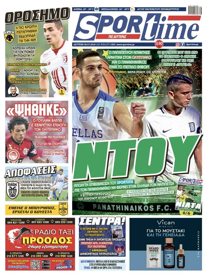 Sportime 9/7/2018