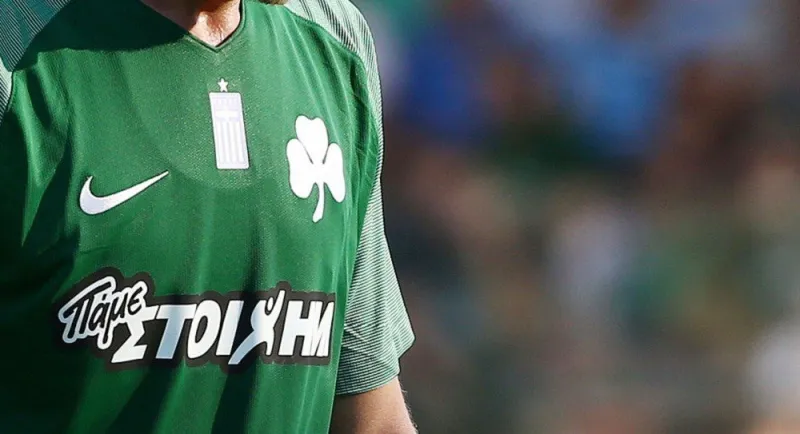 Φανέλα, διαρκείας και χορηγίες…
