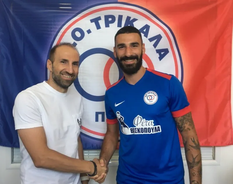 Και Θεολόγου στα Τρίκαλα
