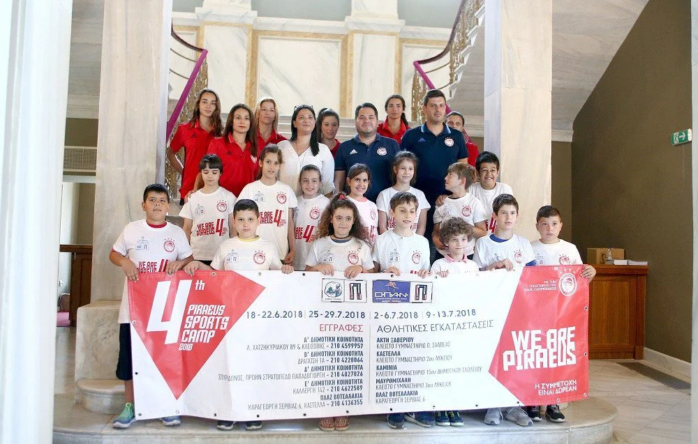 Ο Ολυμπιακός και το 4ο Piraeus Sports Camp