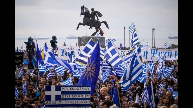 Θεσσαλονίκη: Συλλαλητήριο για τη Μακεδονία