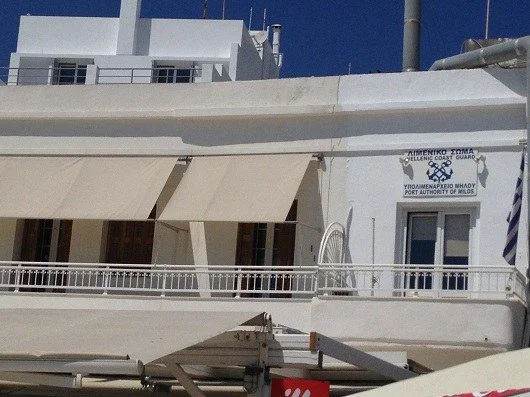 Εντοπίστηκαν ανθρώπινα οστά στη Μήλο