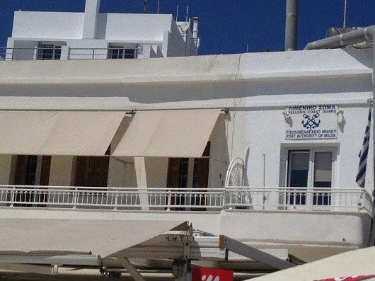 Εντοπίστηκαν ανθρώπινα οστά στη Μήλο