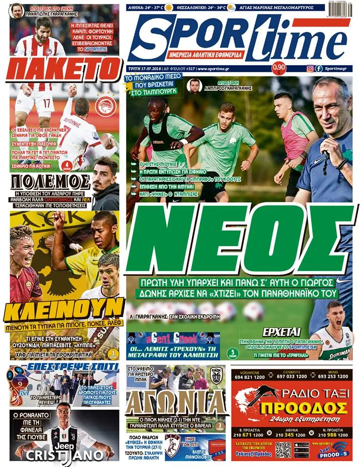 Sportime 17/7/2018