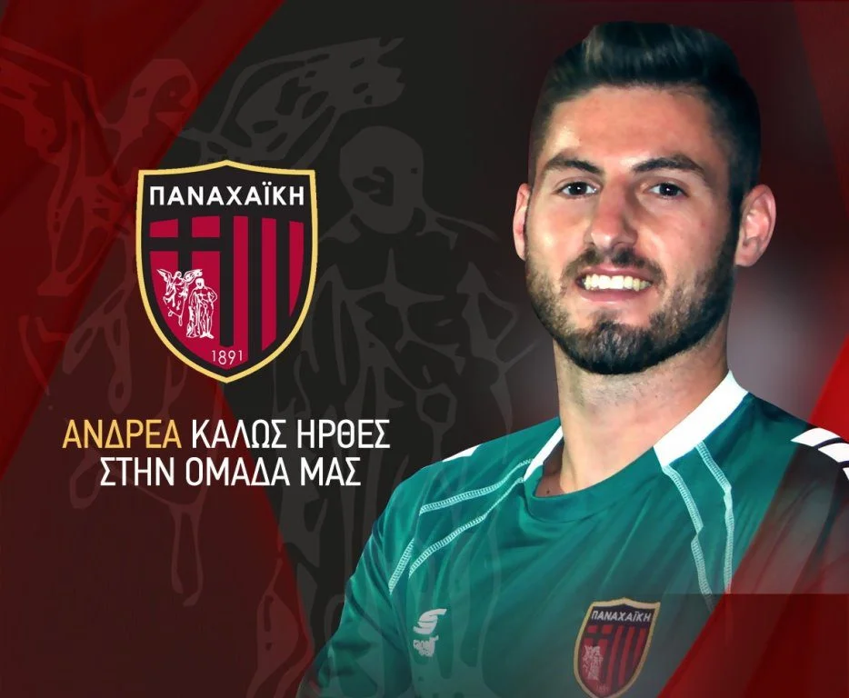 Πήρε Κολοβούρη η Παναχαϊκή