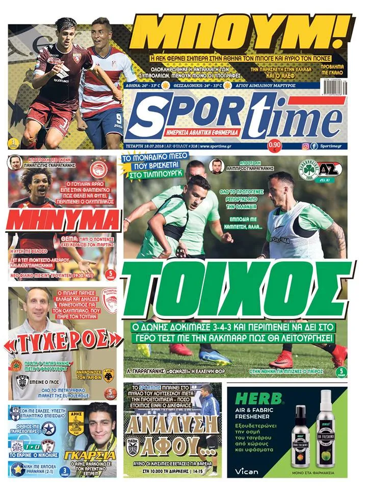 Sportime 18/7/2018