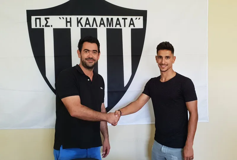 Επενδύει σε Ψάνη η Καλαμάτα