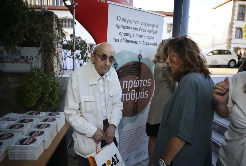 Έφυγε ο Μάνος Ελευθερίου