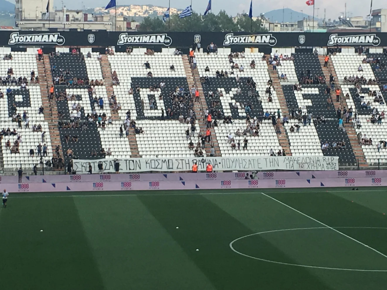 Φίλαθλοι ΠΑΟΚ: «Σκοτώσατε τον κόσμο» (pics)