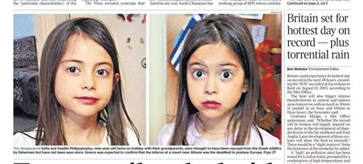 Πρωτοσέλιδο στους Times οι δίδυμες που αγνοούνται