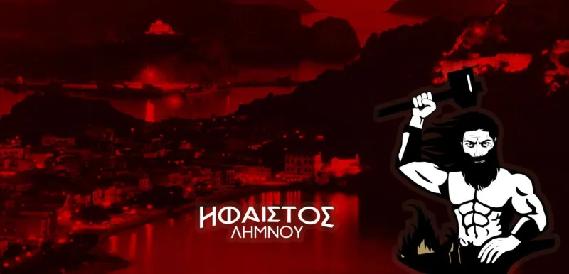 Τα αποκαλυπτήρια του Ήφαιστου Λήμνου