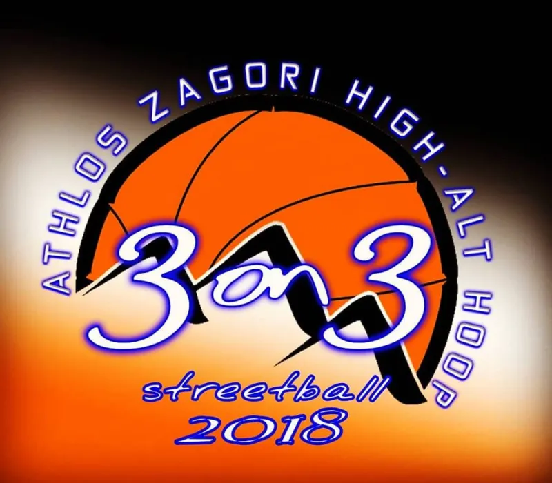 Το “ATHLOS ZAGORI HIGH-ALT HOOP 2018” στις αρχές Αυγούστου