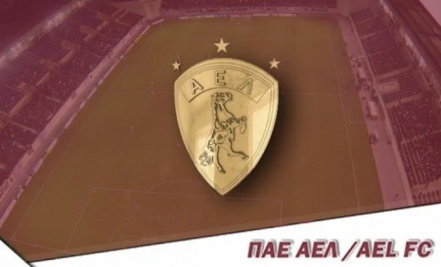 Δοκιμές παικτών για την Κ17 στην ΑΕΛ