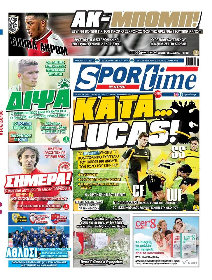 Διαβάστε σήμερα στο Sportime: «Κατά Lucas!»