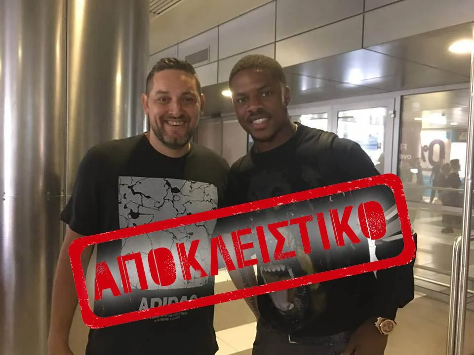 Εφτασε ο Ακπόμ, υπογράφει στον ΠΑΟΚ (pics, vid)