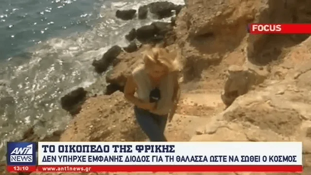 Σοβαρές οικοδομικές αυθαιρεσίες στο οικόπεδο της φρίκης (video)