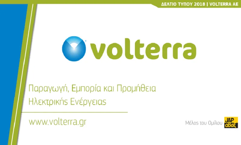 Η Volterra δίπλα στους πυρόπληκτους