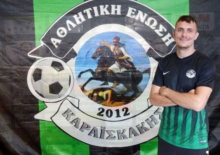 Ανακοίνωσε Λίτσκα η Α.Ε. Καραϊσκάκης