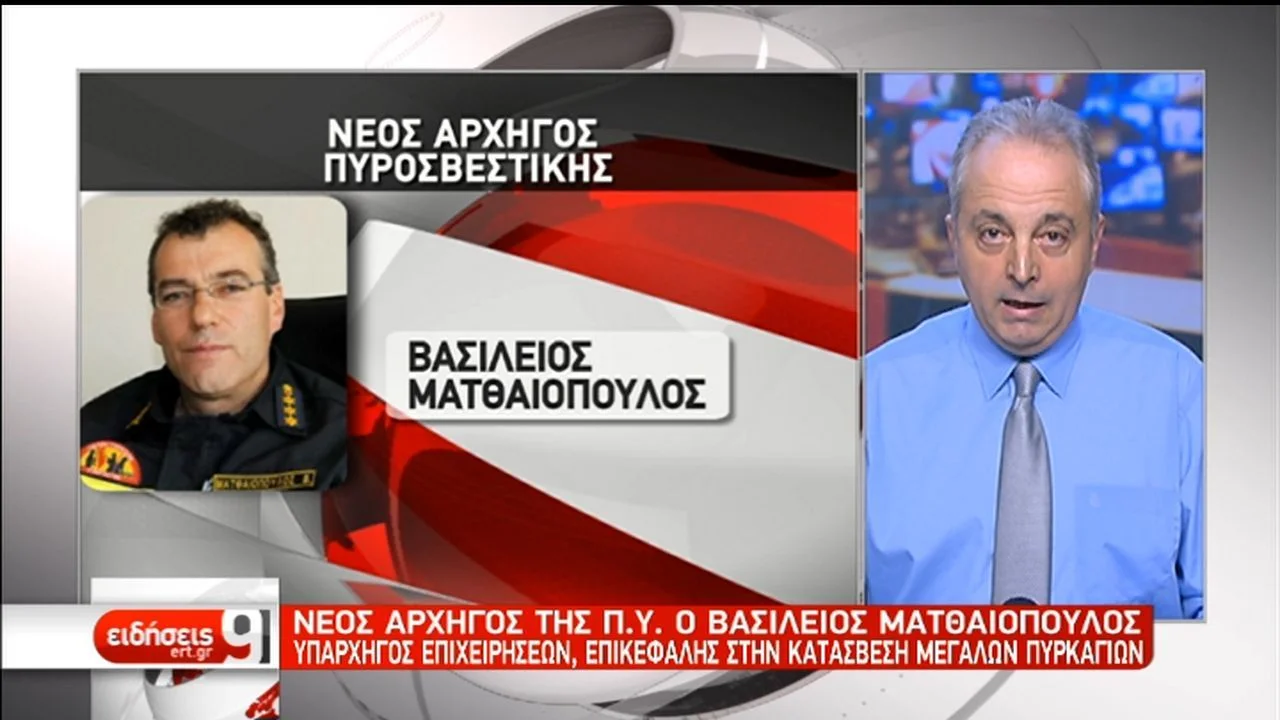 Στους 90 οι νεκροί – Kαρατόμησαν τις ηγεσίες Πυροσβεστικής & Αστυνομίας (video)