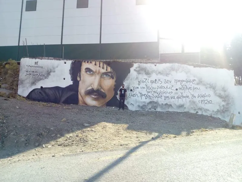 Εκπληκτικό graffiti με τη μορφή του Νίκου Ξυλούρη