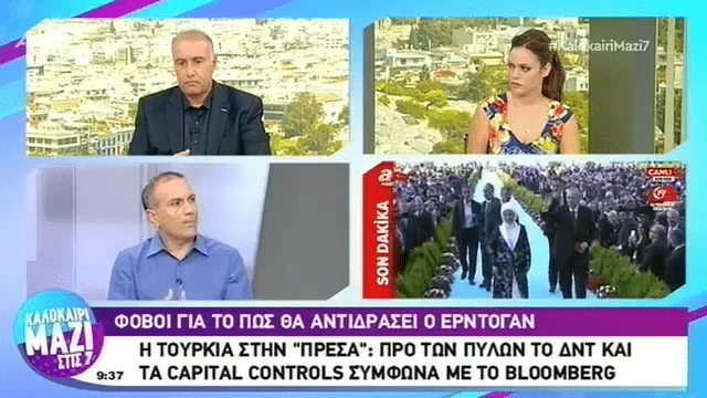 Τουρκία: Προ των πυλών το ΔΝΤ