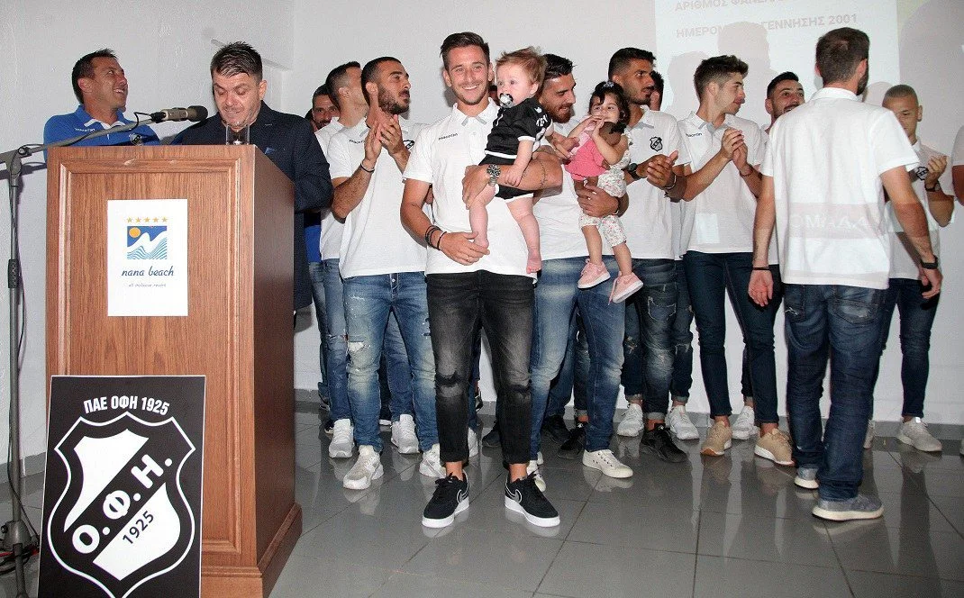 Παρουσιάστηκε ο νέος ΟΦΗ (pics)