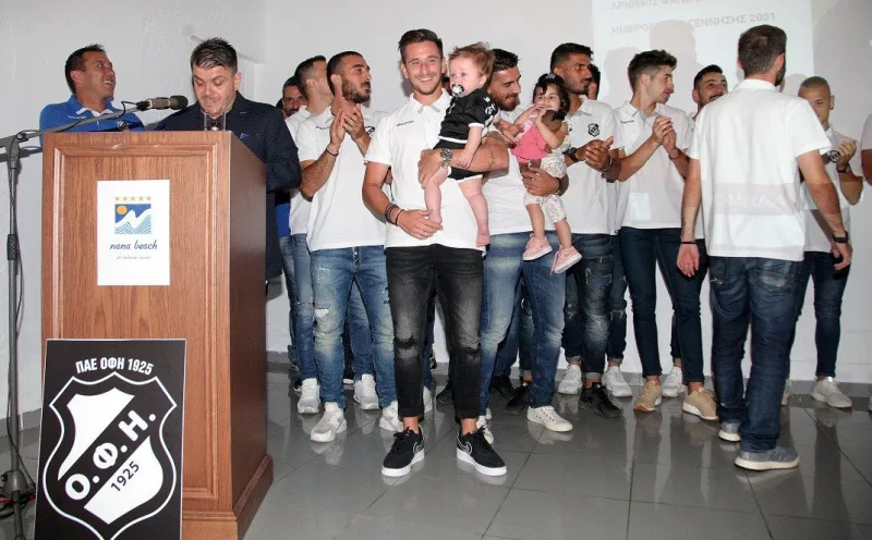 Παρουσιάστηκε ο νέος ΟΦΗ (pics)
