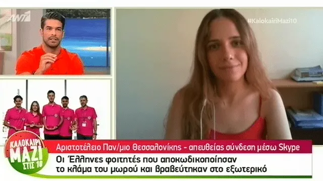 Έλληνες φοιτητές αποκωδικοποίησαν το κλάμα του μωρού