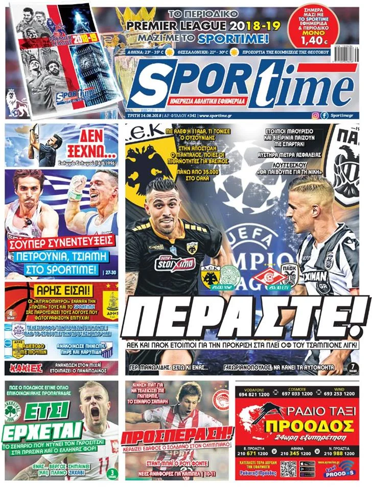Sportime 14/8/2018