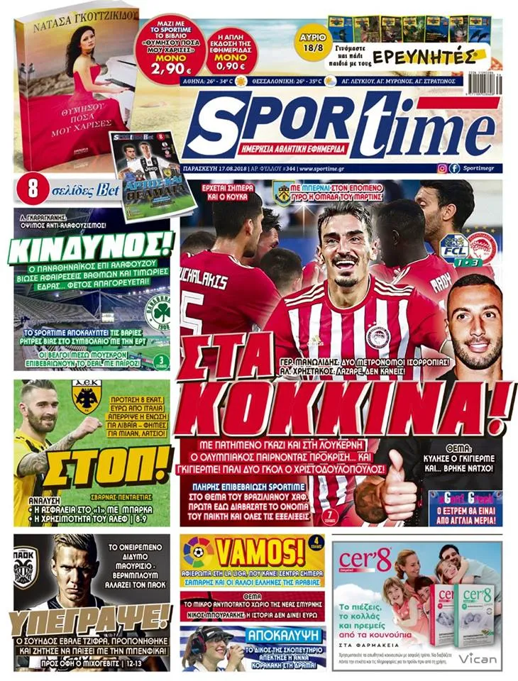 Sportime 17/8/2018