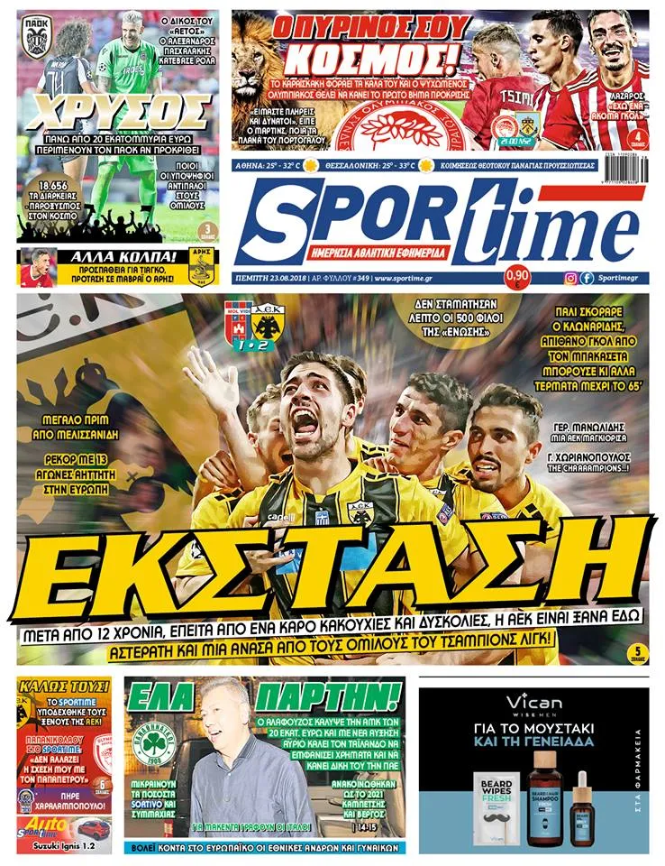 Sportime 23/8/2018