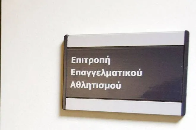 Πήρε το πιστοποιητικό ο Παναθηναϊκός