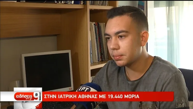 Την Τρίτη η ανακοίνωση των βάσεων - Πώς αναμένεται να κινηθούν