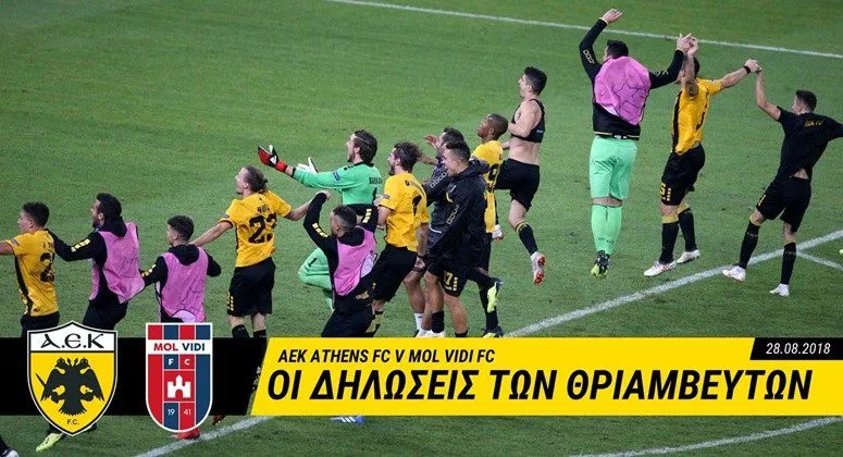 Στην ΑΕΚ το περιμένουν... πώς και πώς (vid)